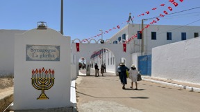 בית כנסת בג'רבה תוניסיה
