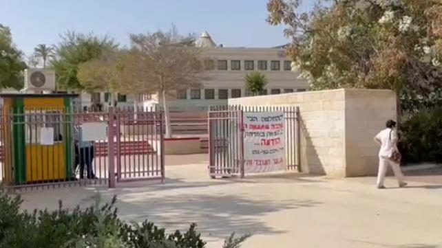 תיכון רגר בבאר שבע שבו בן 13 דקרא נער בן 16 06.10.22
