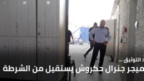 المسائية 