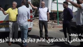 النشرة المسائية مع وسيم كيوف 11.10.2021