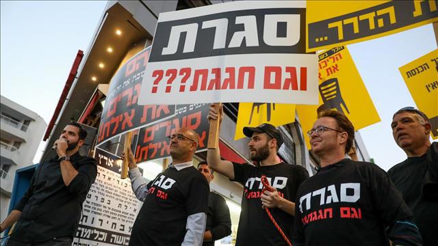 מחאה נגד חוק המרכולים בליכודיאדה באילת, נוב' 2018