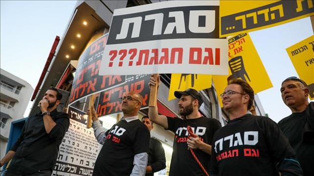 מחאה נגד חוק המרכולים בליכודיאדה באילת, נוב' 2018