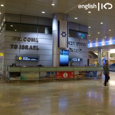 Empty airport arrivals hall