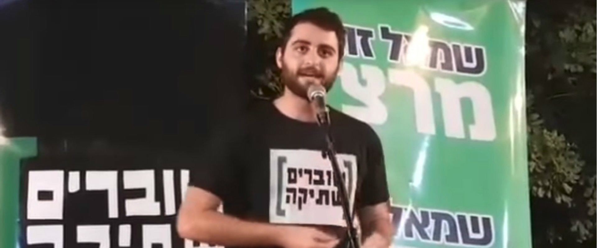 דובר ארגון "שוברים שתיקה", דין יששכרוף