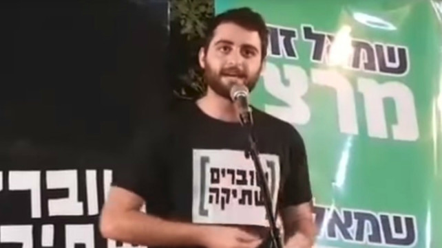 דובר ארגון "שוברים שתיקה", דין יששכרוף