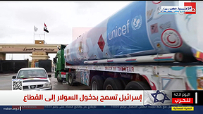 مساعدات انسانية