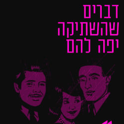 כסף קאלט