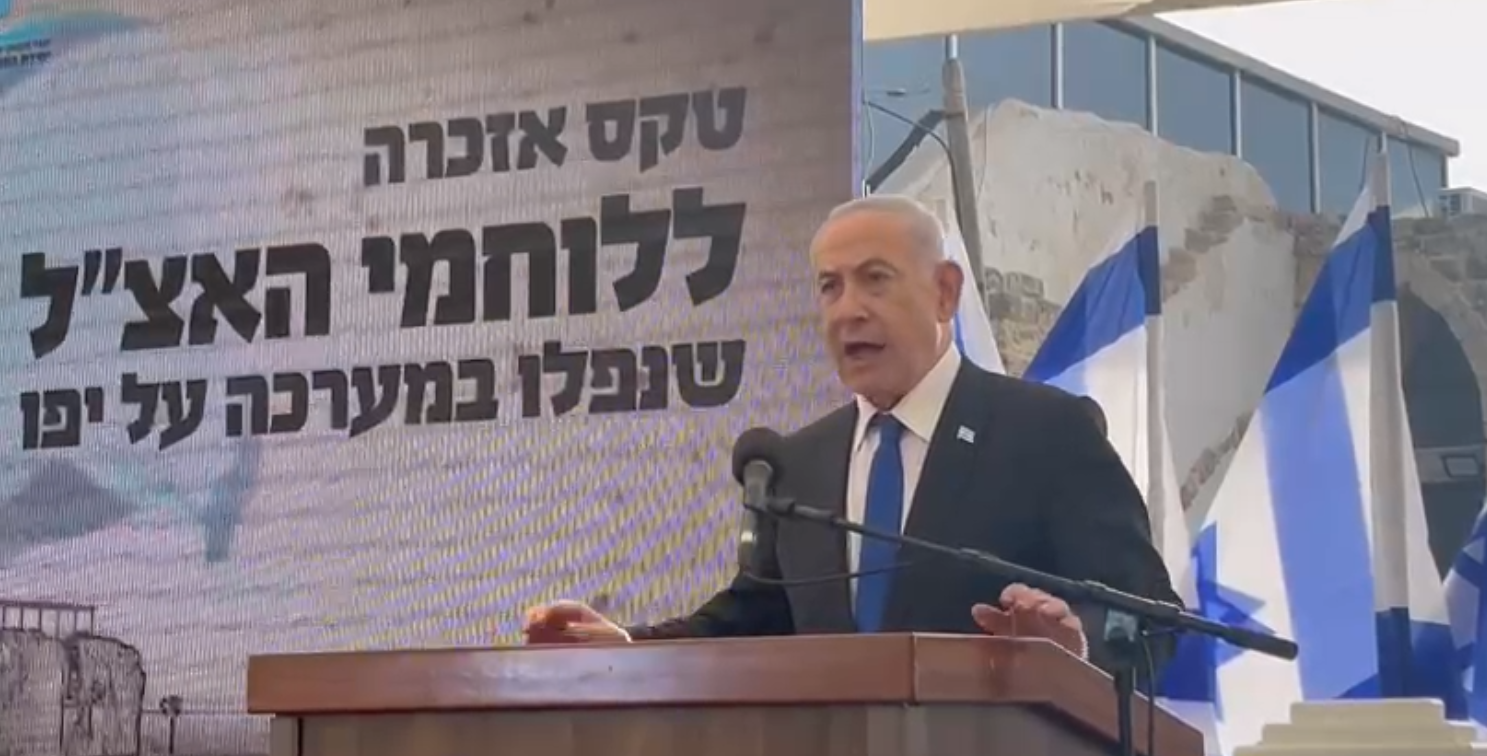 ראש הממשלה בנימין נתניהו בטקס הזיכרון לחללי האצ"ל שנפלו בקרב על יפו