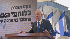 ראש הממשלה בנימין נתניהו בטקס הזיכרון לחללי האצ"ל שנפלו בקרב על יפו