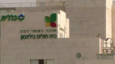רצה לתרום דם - וסורב בשל היותו הומוסקסואל