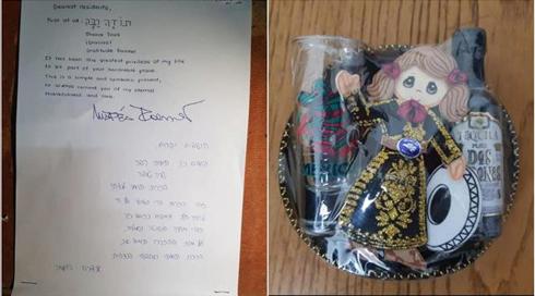 שמו של רחוב אל על בר"ג הוחלף בשמו של הדיפלומט המקסיקני אנדרס רומר