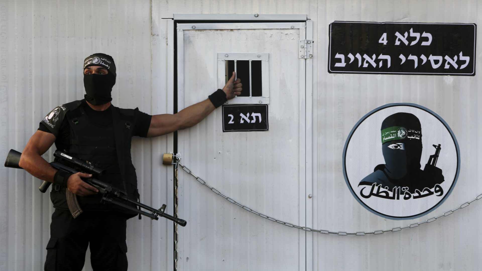 מיצג חמאס בעזה על "השבויים" שבידיו