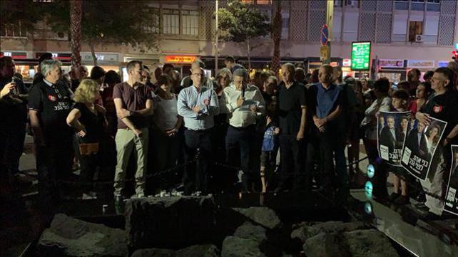 ההפגנה של מפלגת העבודה נגד דברי יאיר נתניהו 7.9.19