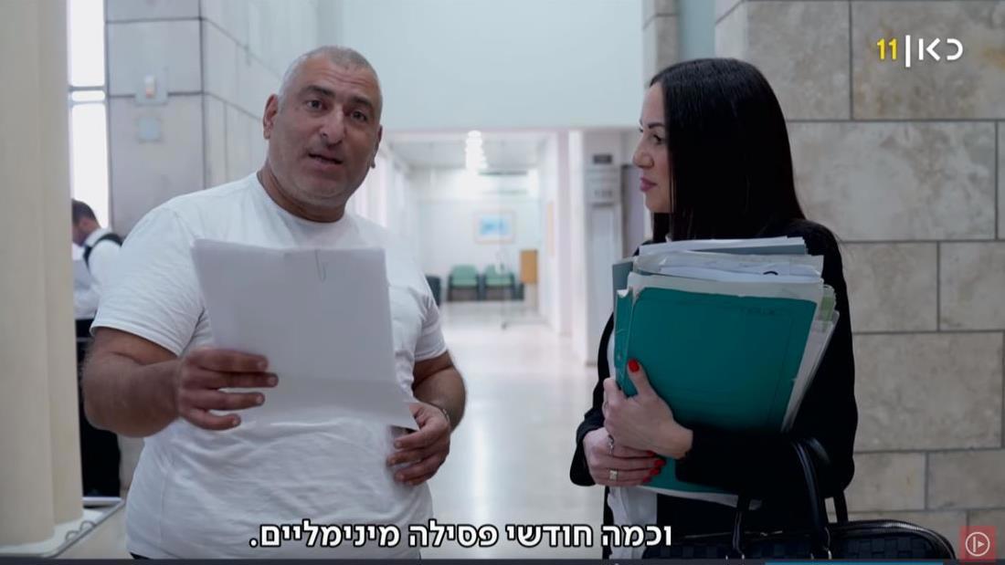 קריסת בתי הדין לתעבורה