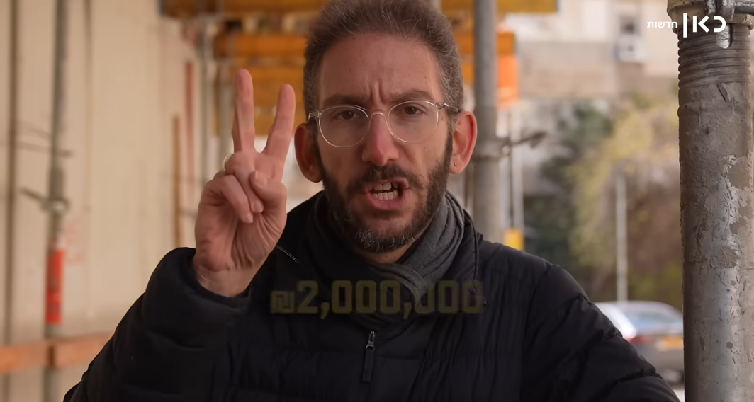 שאול אמסטרדמסקי על נדל"ן