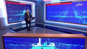 حساب جاري مع نبيل أرملي | الحلقة 11