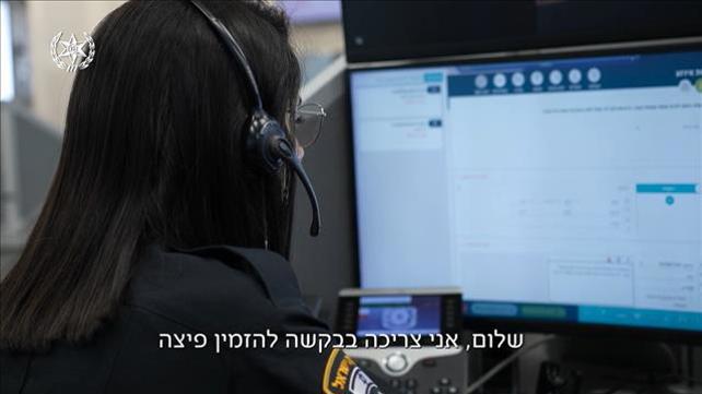 הצעירה התקשרה "להזמין פיצה" בזמן שהיא מאויימת 