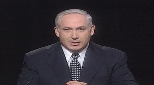 נתניהו בעימות