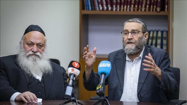 משה גפני ויצחק גולדקנופף