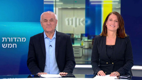 מהדורת חמש | 28.05.23