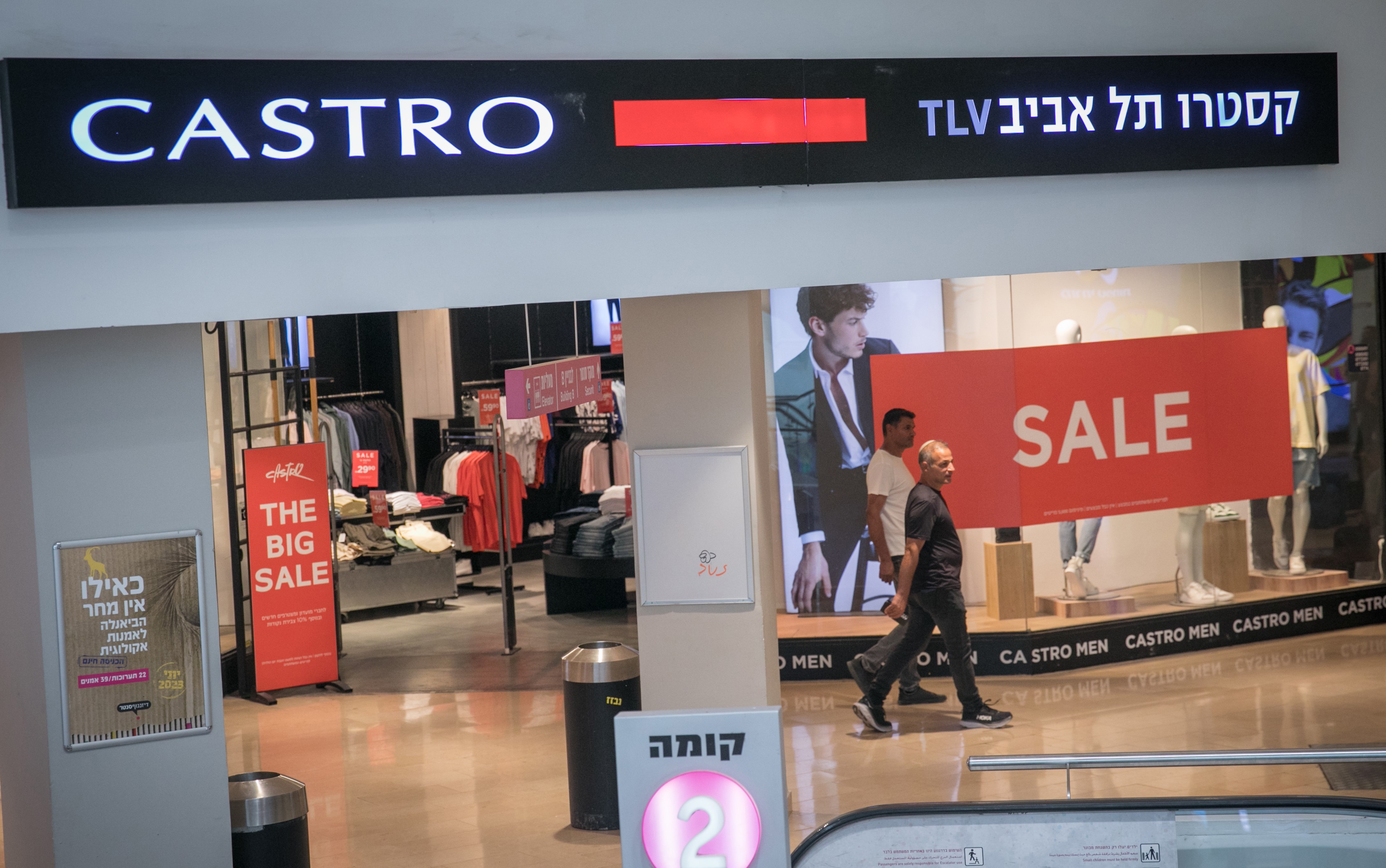 קסטרו