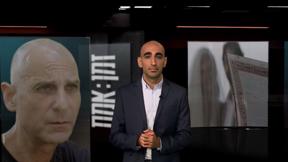 זמן אמת