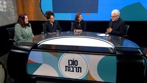 סוכן תרבות | 24.12.21