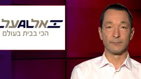 מהצד השני עם גיא זהר | 09.03.2022