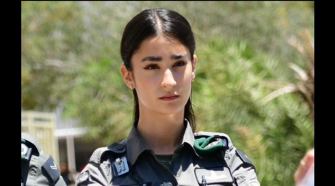 סמ"ש שירה חיה סוסליק נפלה בפיגוע בב"ש: "שוטרת מצטיינת"