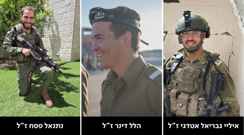 שלושה חיילי צה"ל נפלו ממטען בצפון רצועת עזה