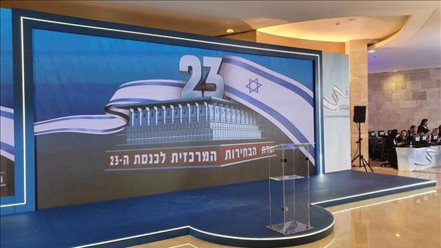 ועדת הבחירות המרכזית, רגע לפני פתיחת הקלפיות, 02.03.20