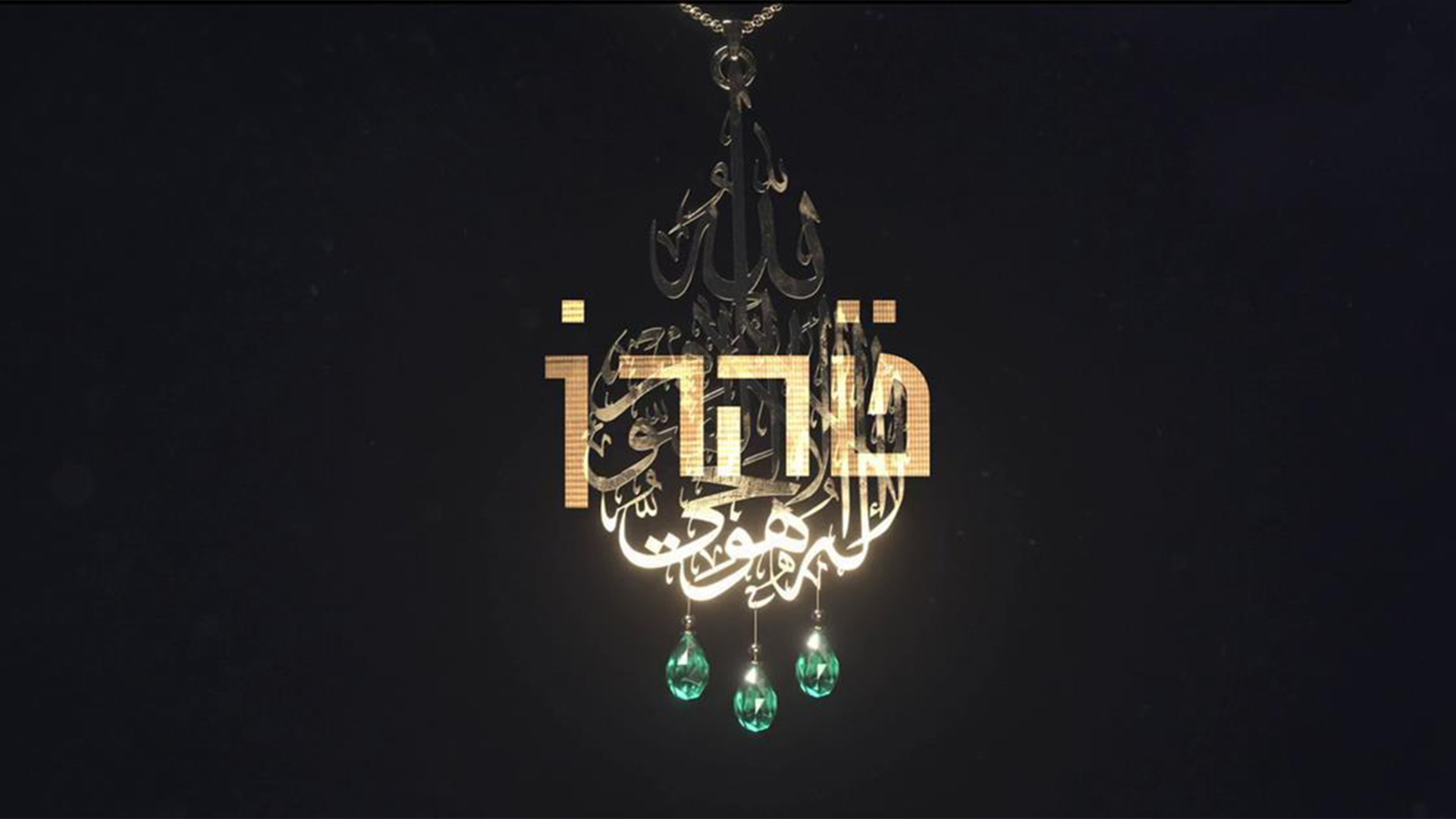 1920.1080 طهران