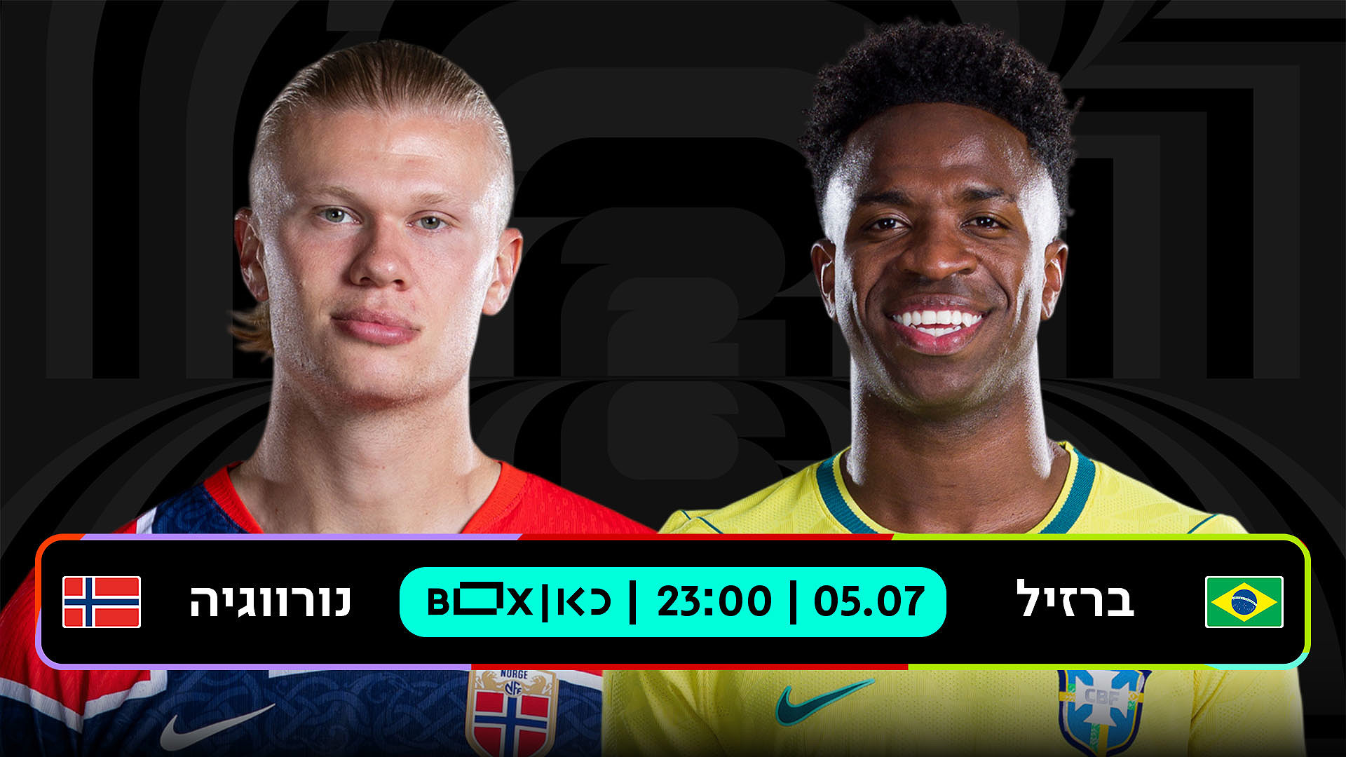 כאן מונדיאל