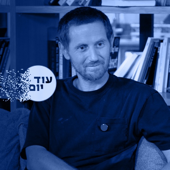 החיים שבין הסבבים