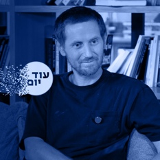 רועי ינובסקי