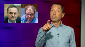 מהצד השני עם גיא זהר | 12.07.2023