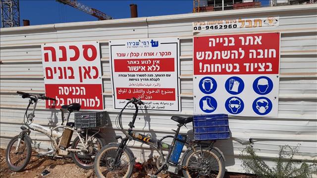אתר בנייה בהרצליה