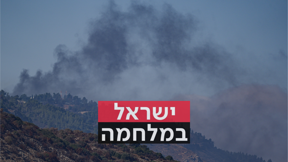 עשן עולה בעקבות תקיפה ישראלית בלבנון