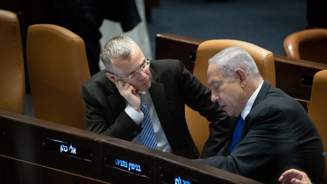 בנימין נתניהו ויריב לוין