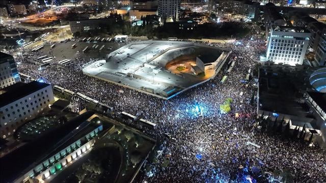 הפגנת תמיכה ברפורמה המשפטית בירושלים 27.04.23