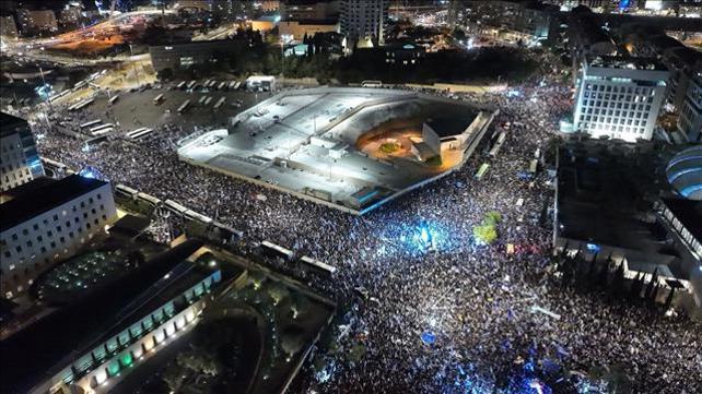 הפגנת תמיכה ברפורמה המשפטית בירושלים 27.04.23