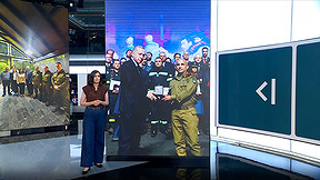 העולם היום | 08.07.26