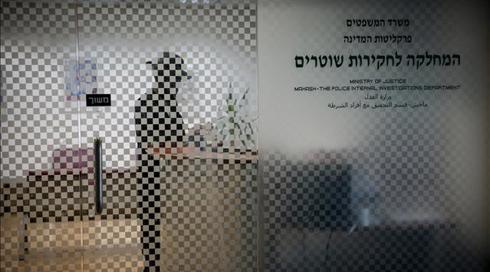 קיבל שוחד, האזין לבת זוגו וגנב סמים: החשדות נגד שוטר מהדרום