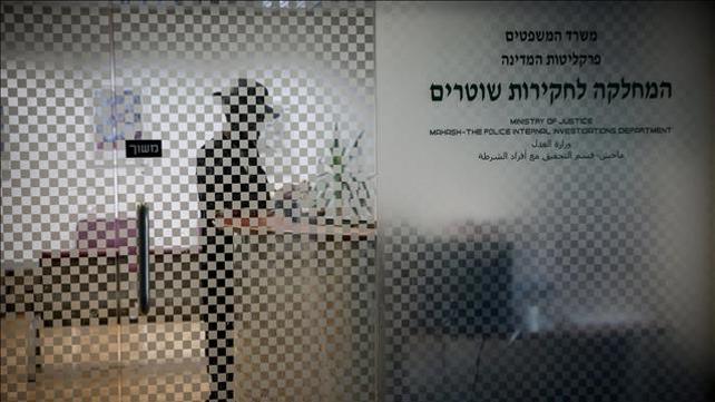 מח"ש, המחלקה לחקירות שוטרים 