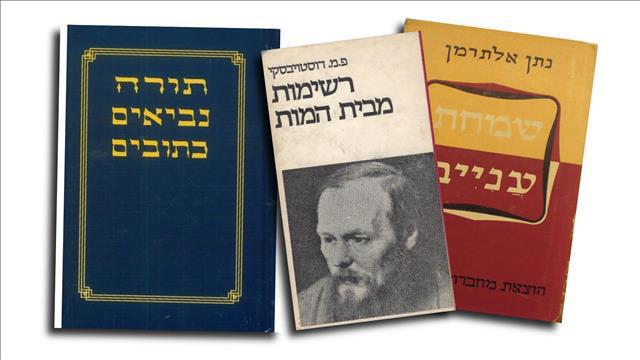 המדד, 08.12.21