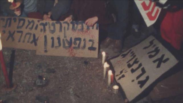 לא רחוקים מתסריט חוזר? בחזרה אל ההפגנה שהסתיימה ברצח