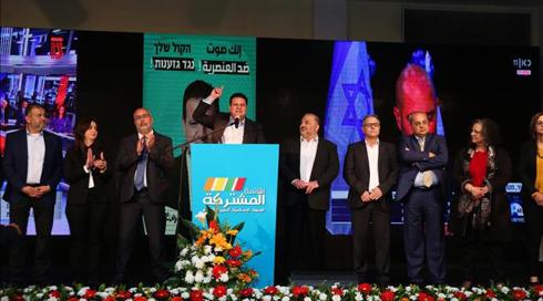 מעמדת הכוח: הרשימה המשותפת צריכה להפוך ל"קורבן פיוס" במקום "קורבן סכסוך"