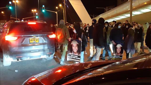 הפגנה על מות אהוביה סנדק, גשר המיתרים, 18.03.21