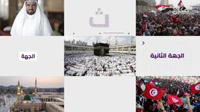 الجهة الثانية مع رامي يونس | 27.03.2022