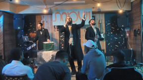 אנדגראונד מאה שערים - פרק 1